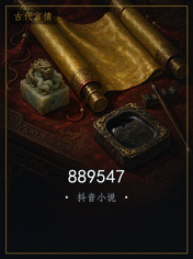 889547