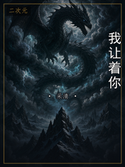 我让着你