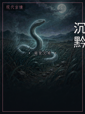 沉黔