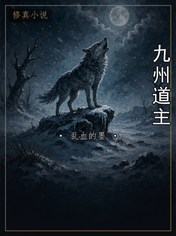 九州道主