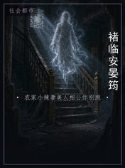 褚临安晏筠