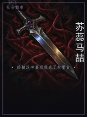 苏蕊马喆