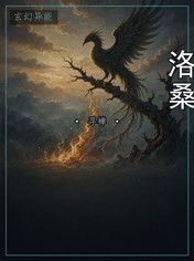 洛桑