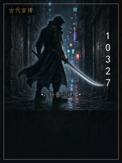 10327