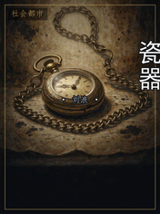 瓷器