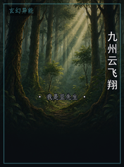 九州云飞翔