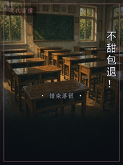 不甜包退！
