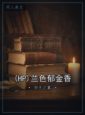 (HP)兰色郁金香
