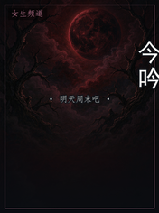 今吟