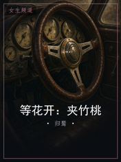 等花开：夹竹桃