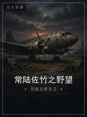 常陆佐竹之野望