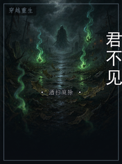 君不见