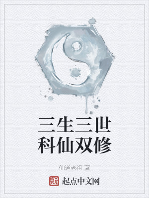 道落星沉