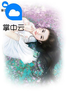 恋恋情深觅归程